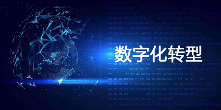 哲訊SAP Business ByDesign：全面云端解決方案，實(shí)現(xiàn)企業(yè)數(shù)字化轉(zhuǎn)型