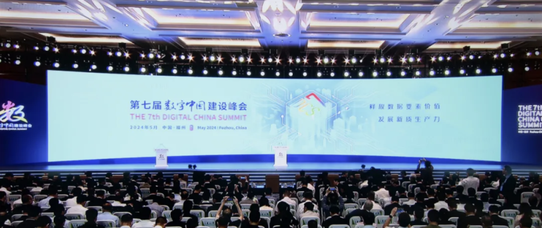 SAP出席數(shù)字中國建設(shè)峰會 數(shù)據(jù)標(biāo)準(zhǔn)化是企業(yè)數(shù)字化轉(zhuǎn)型的重要基礎(chǔ)