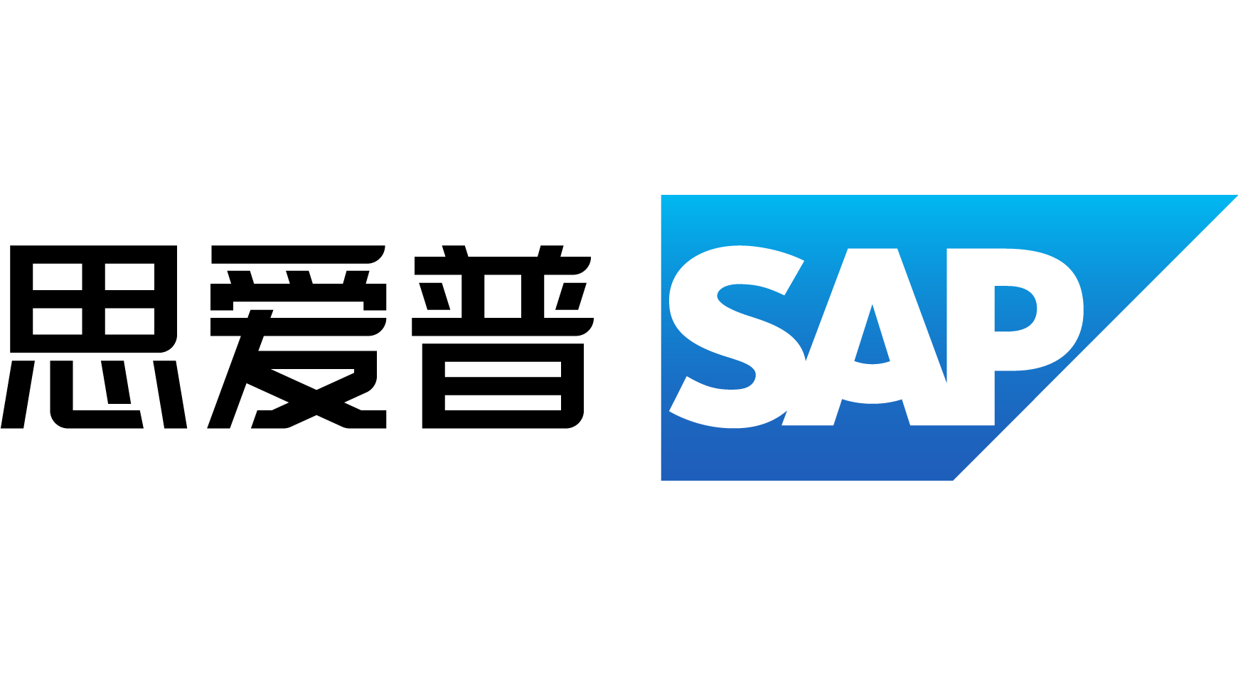 SAP代理商——哲訊科技，助力企業(yè)數(shù)字化轉型